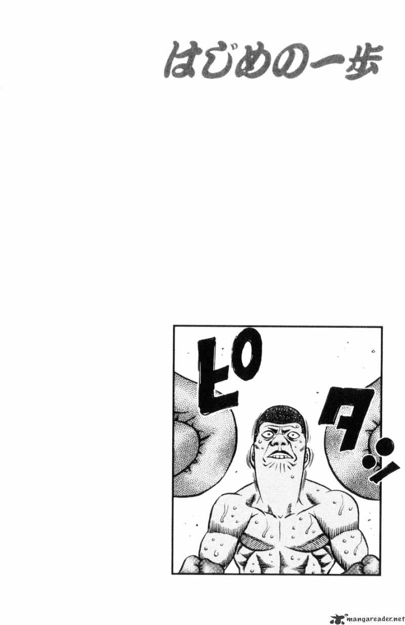 Hajime no Ippo: Fighting Spirit, Chapter 450 image 20